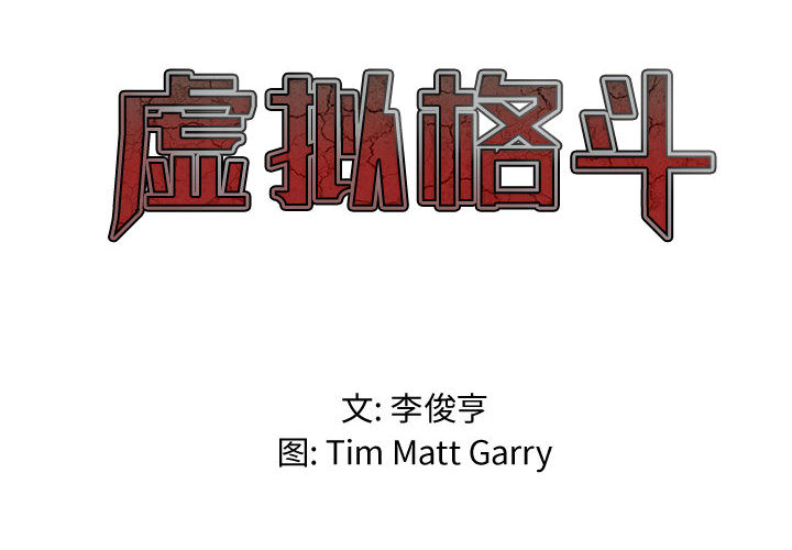 第4話 - 第1张
