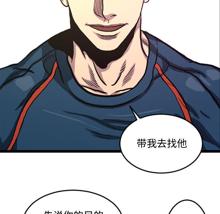 第4話 - 第10张