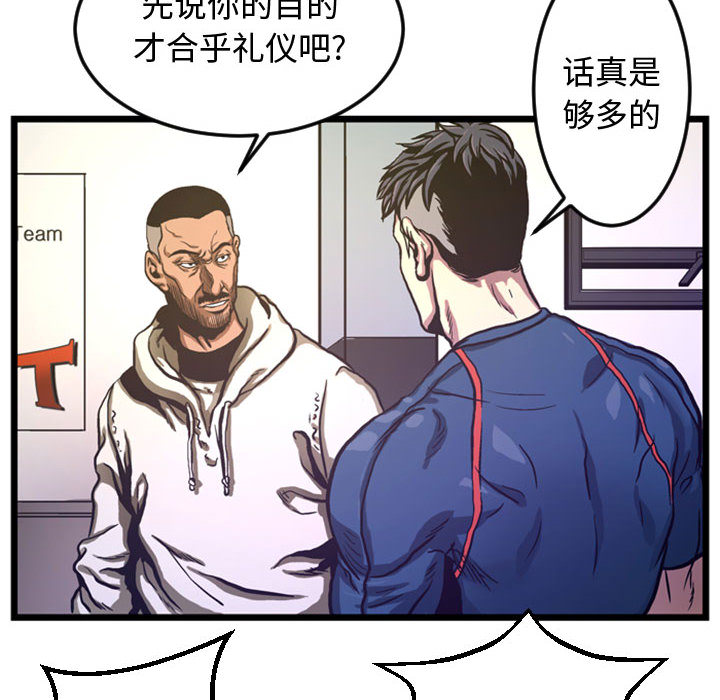 第4話 - 第11张