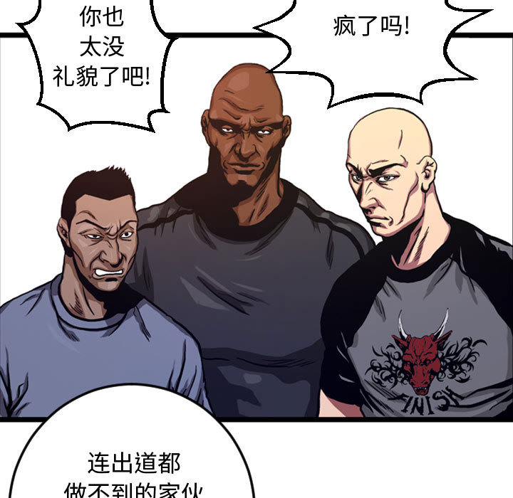 第4話 - 第12张