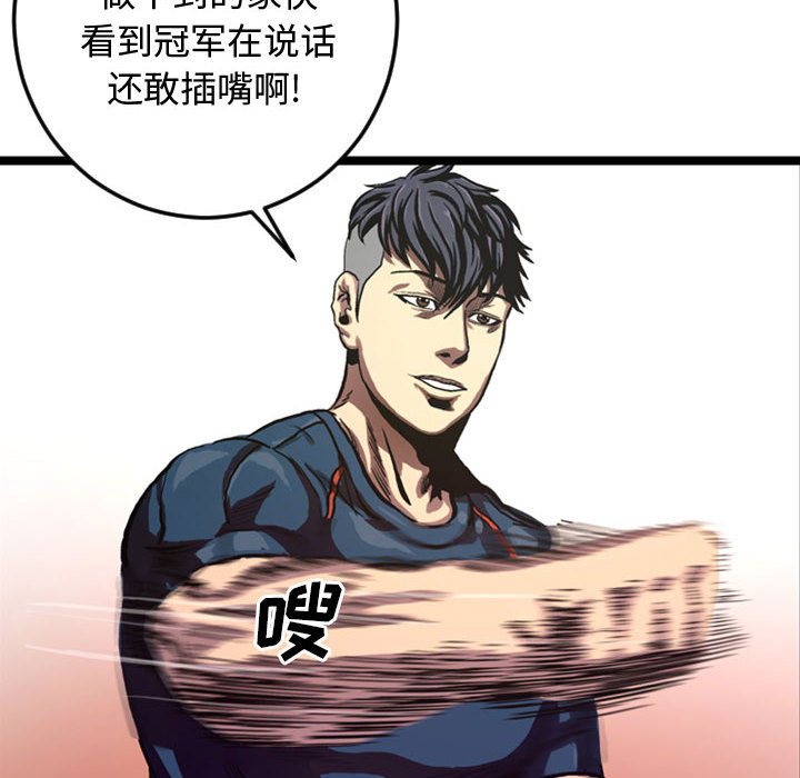 第4話 - 第13张