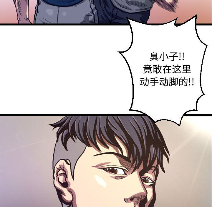 第4話 - 第15张