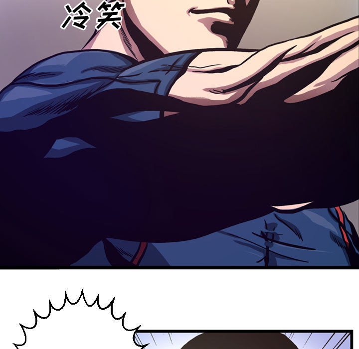 第4話 - 第16张