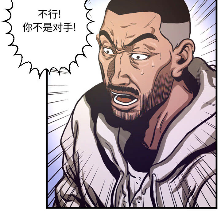 第4話 - 第17张