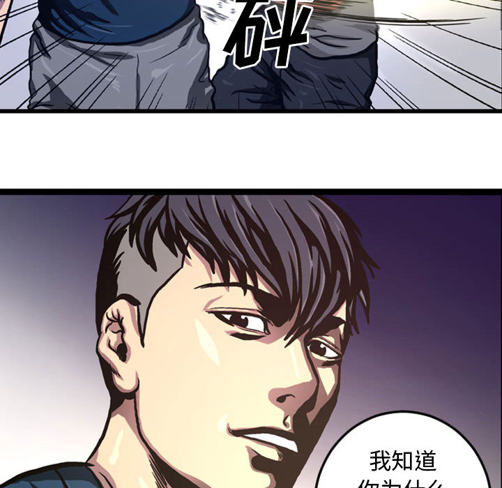 第4話 - 第19张
