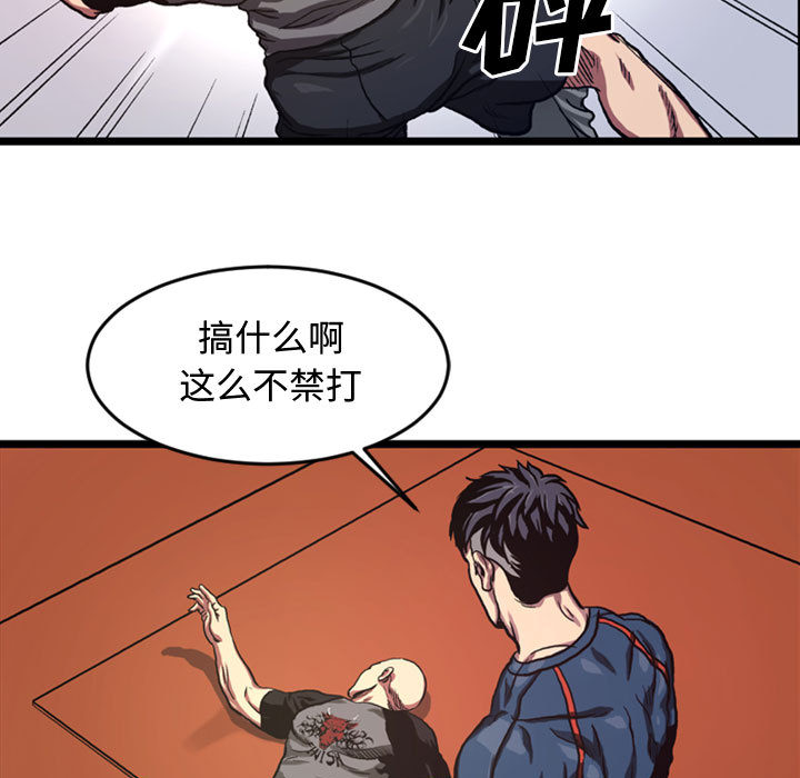 第4話 - 第22张