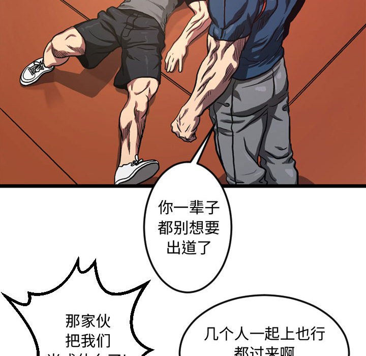 第4話 - 第23张