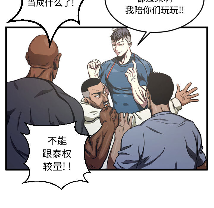 第4話 - 第24张