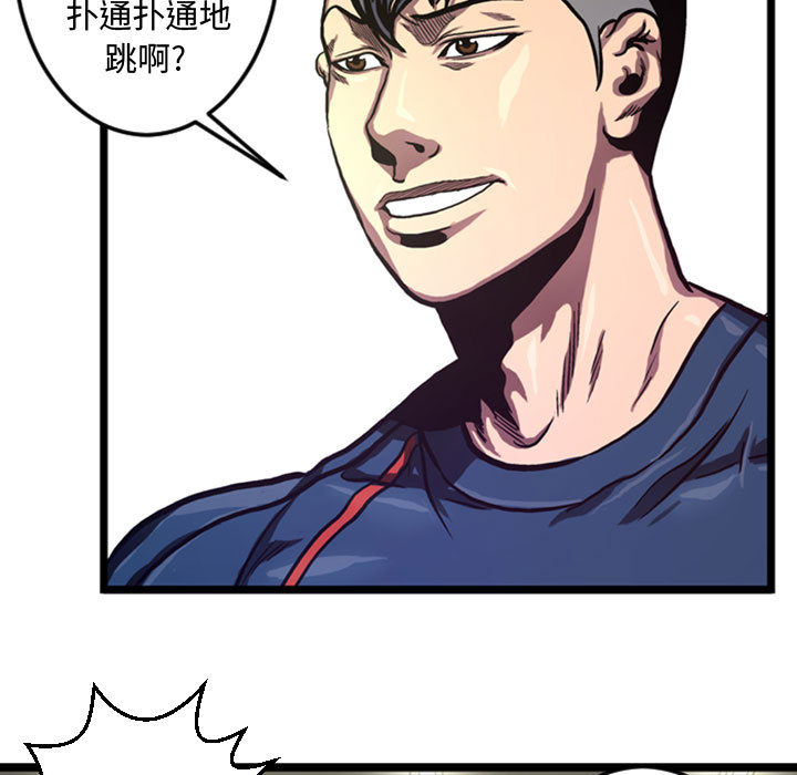第4話 - 第26张
