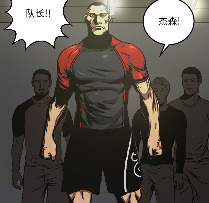 第4話 - 第27张