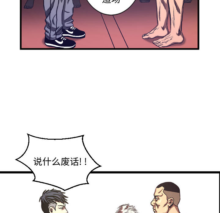 第4話 - 第30张