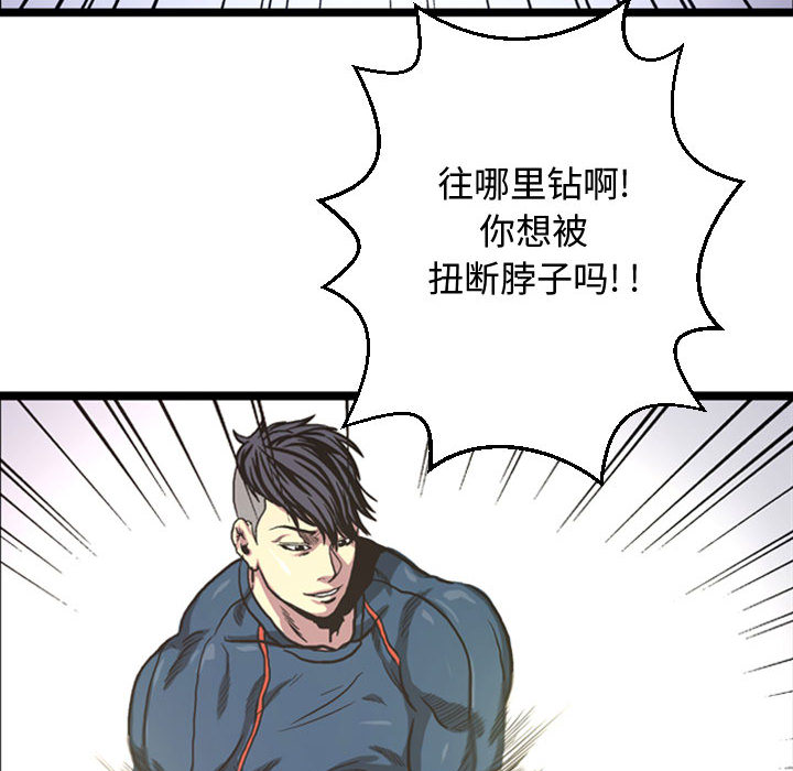 第4話 - 第34张