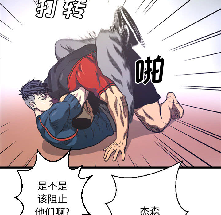 第4話 - 第36张