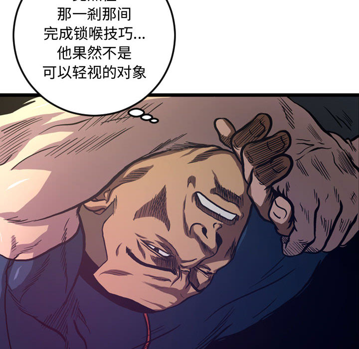 第4話 - 第38张