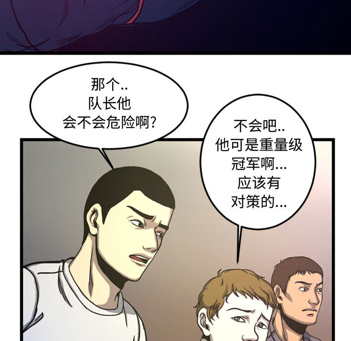 第4話 - 第39张