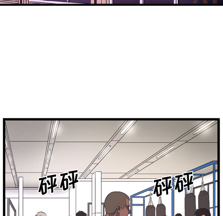 第4話 - 第4张