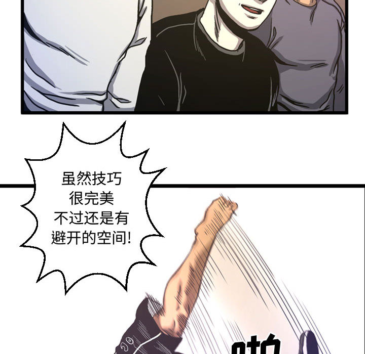 第4話 - 第40张