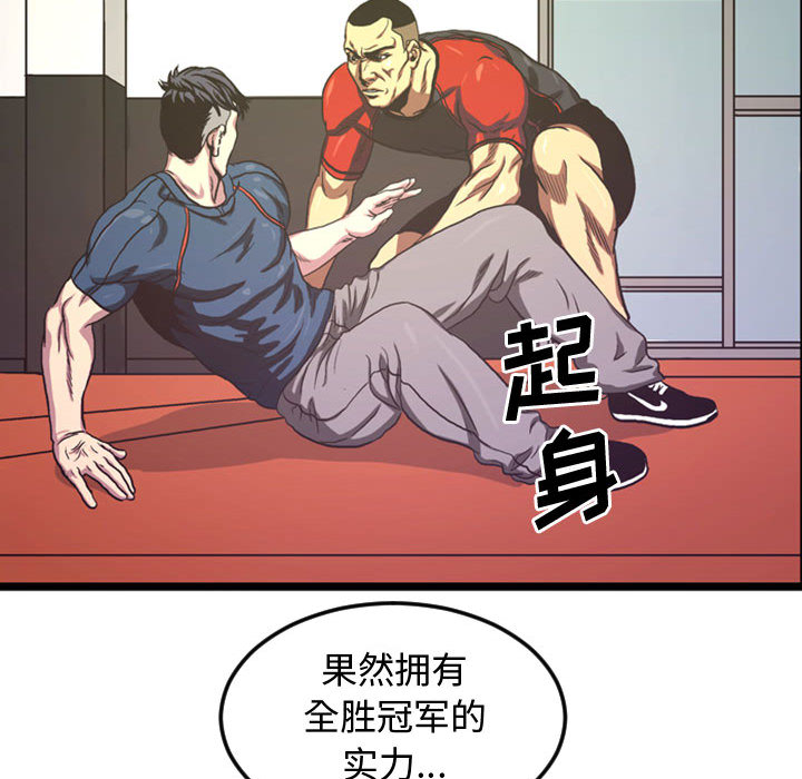 第4話 - 第42张