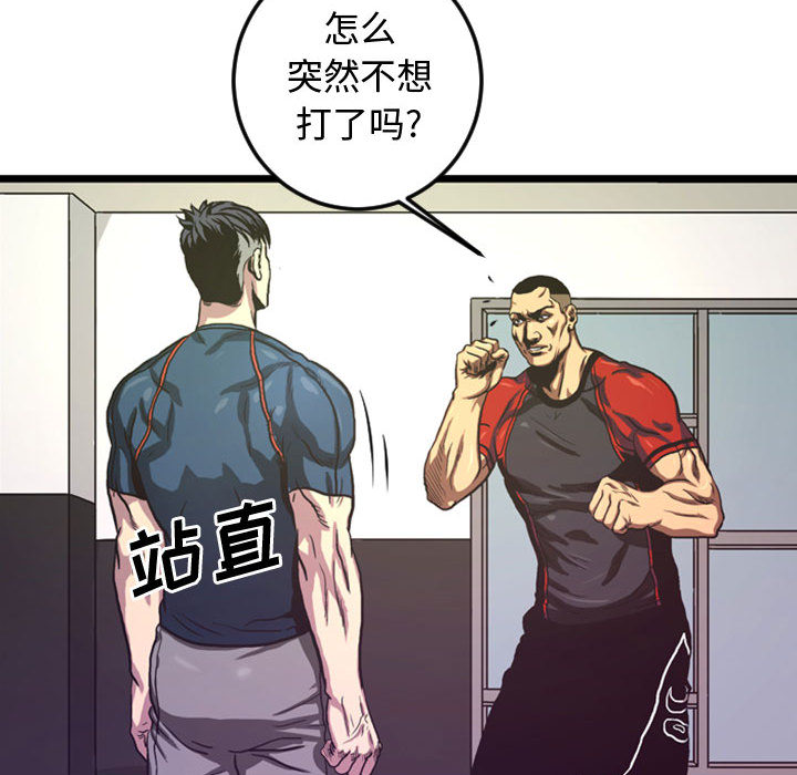 第4話 - 第44张