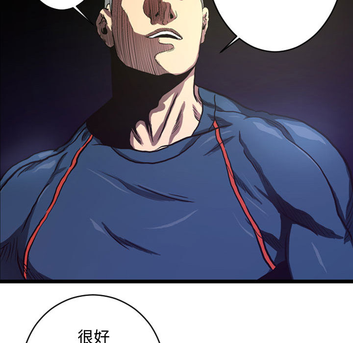 第4話 - 第47张