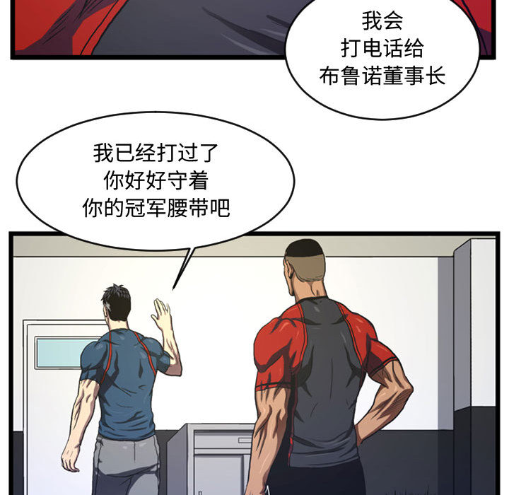 第4話 - 第49张