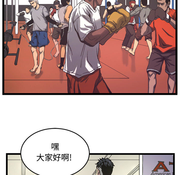 第4話 - 第5张
