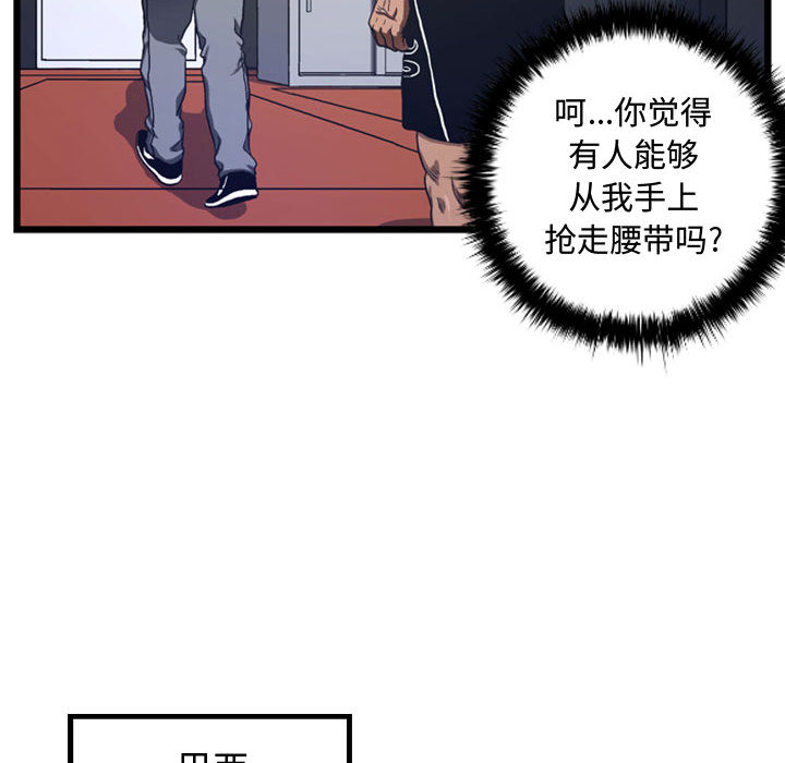第4話 - 第50张