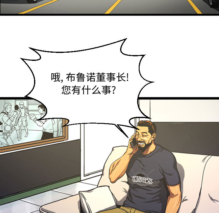 第4話 - 第53张