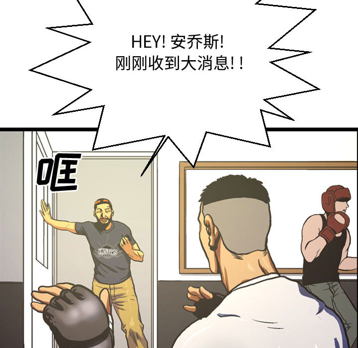 第4話 - 第56张