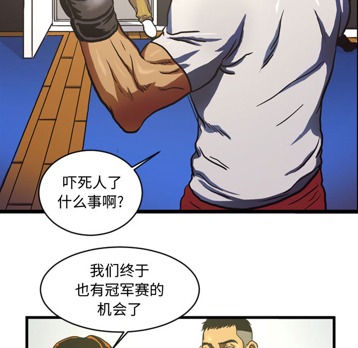 第4話 - 第57张
