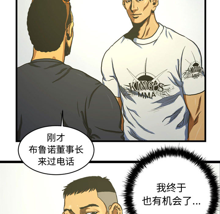 第4話 - 第58张