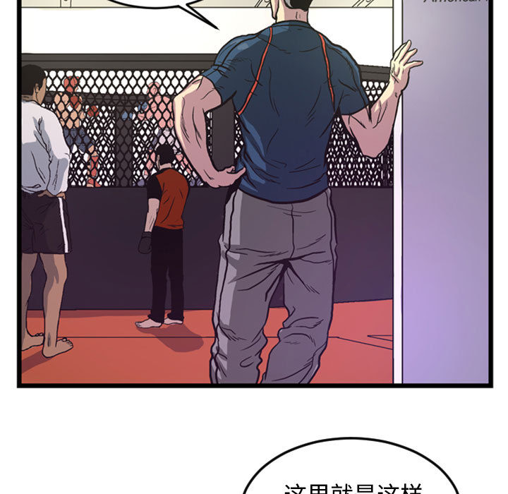 第4話 - 第6张