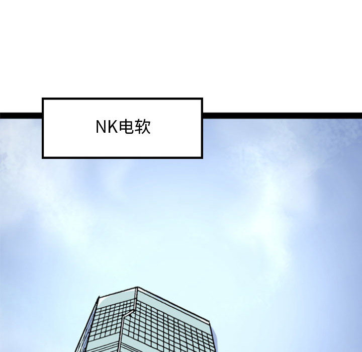 第4話 - 第60张