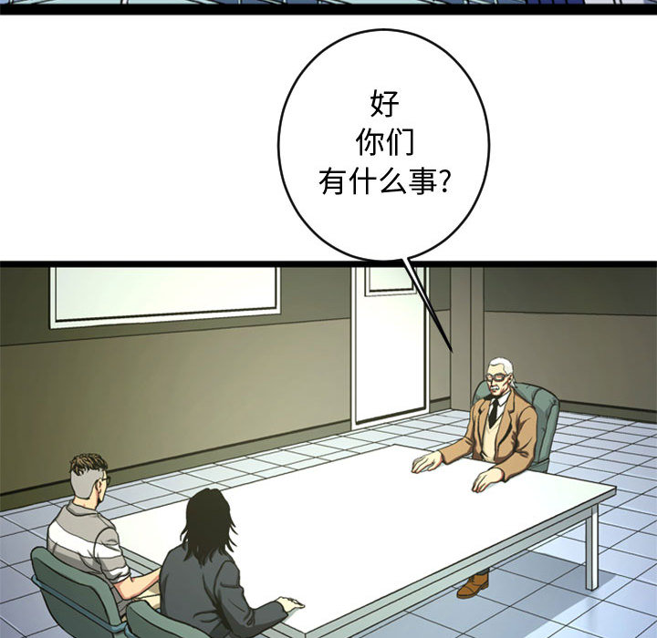 第4話 - 第62张
