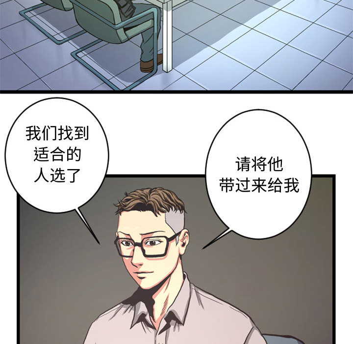 第4話 - 第63张