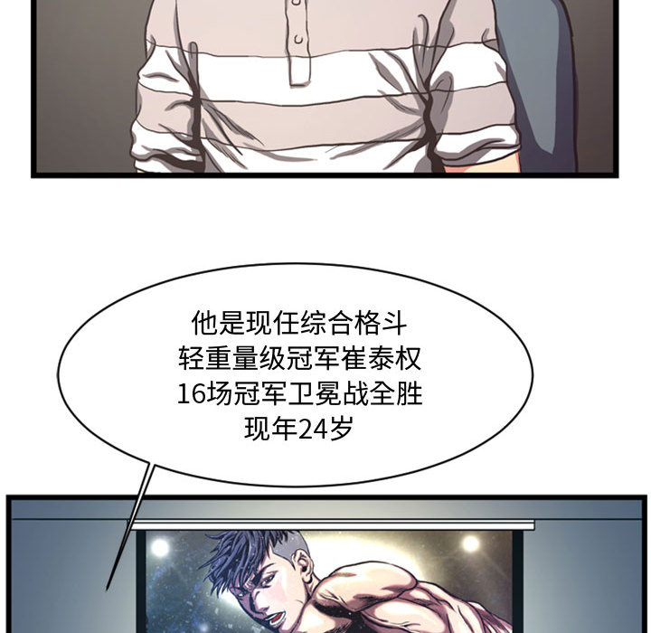 第4話 - 第64张