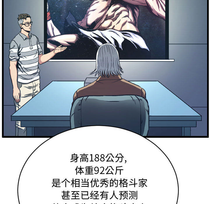 第4話 - 第65张