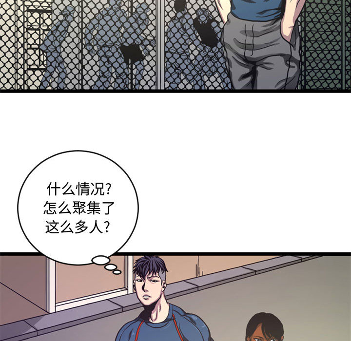 第4話 - 第69张