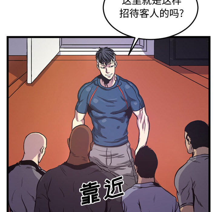 第4話 - 第7张