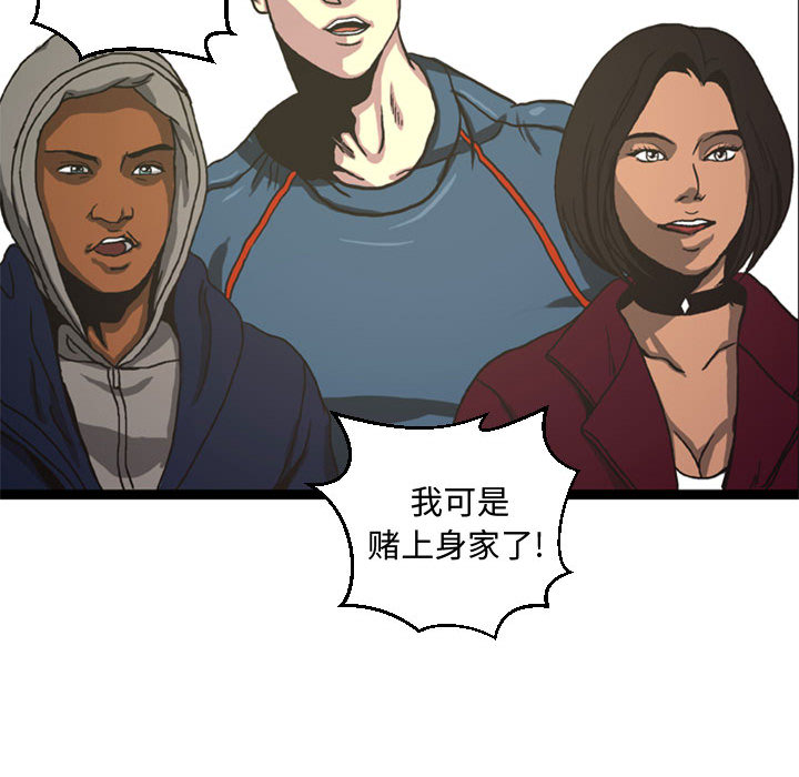 第4話 - 第71张