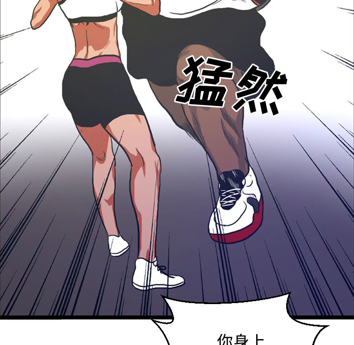 第4話 - 第74张
