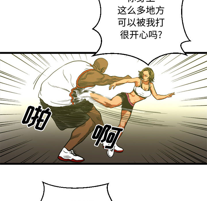 第4話 - 第75张
