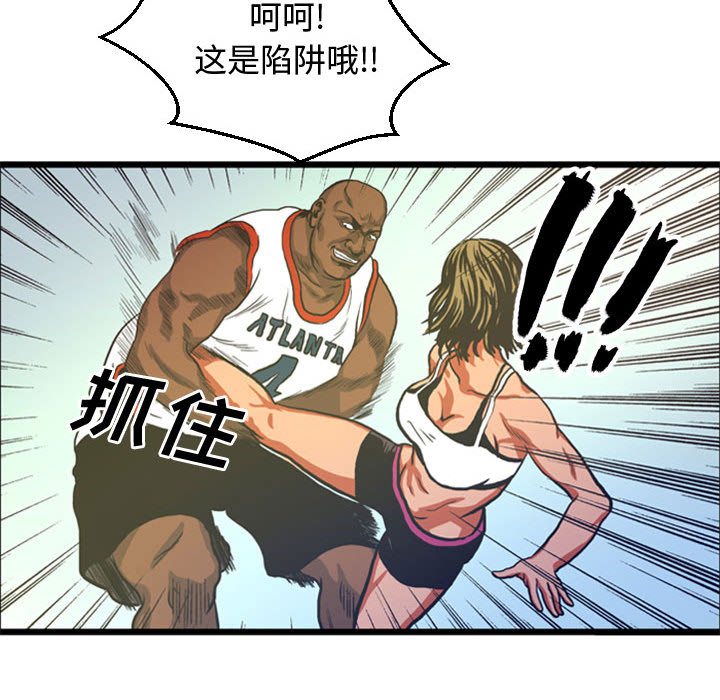 第4話 - 第76张