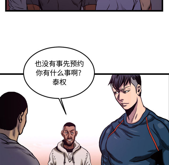 第4話 - 第8张