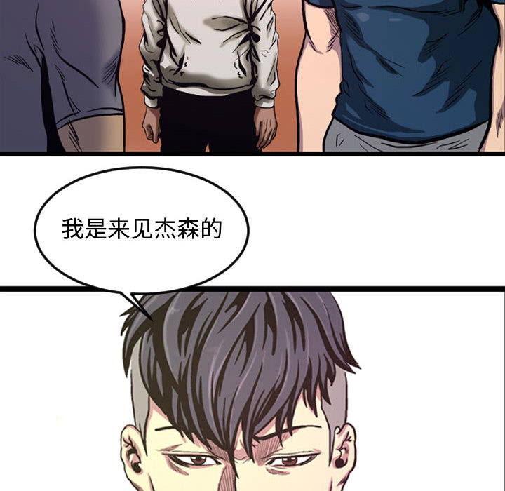 第4話 - 第9张