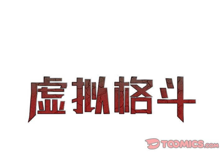第40話 - 第0张