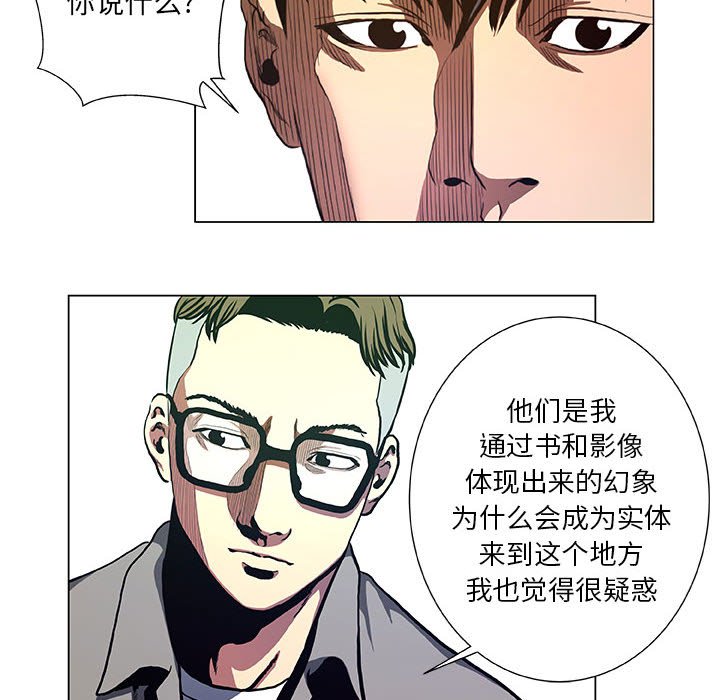 第40話 - 第11张