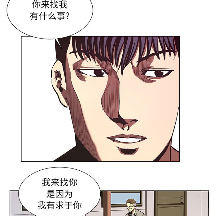 第40話 - 第13张