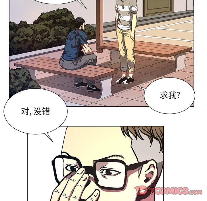 第40話 - 第14张