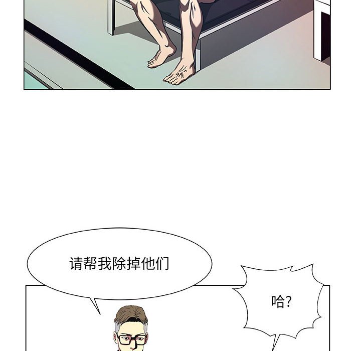 第40話 - 第17张
